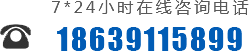 15139175388 13686068434